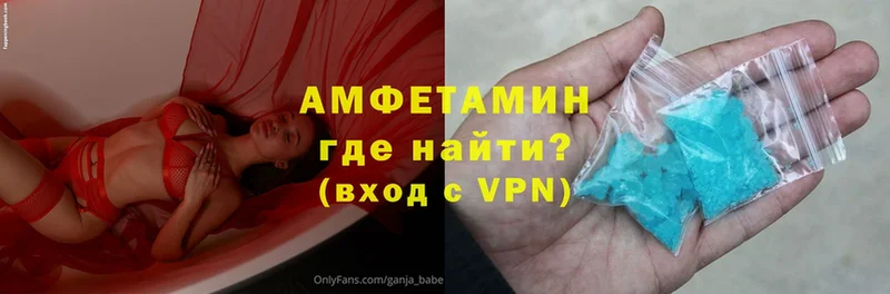 Купить Чита APVP  ГАШИШ 