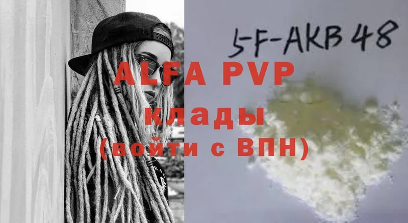 A PVP СК КРИС Чита